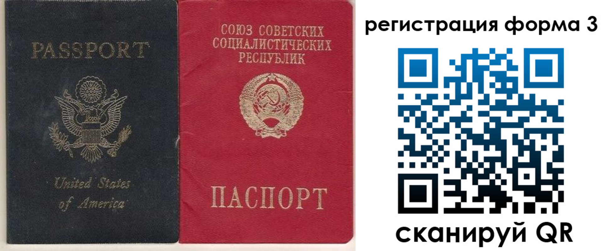 регистрация для дет. сада в Томске
