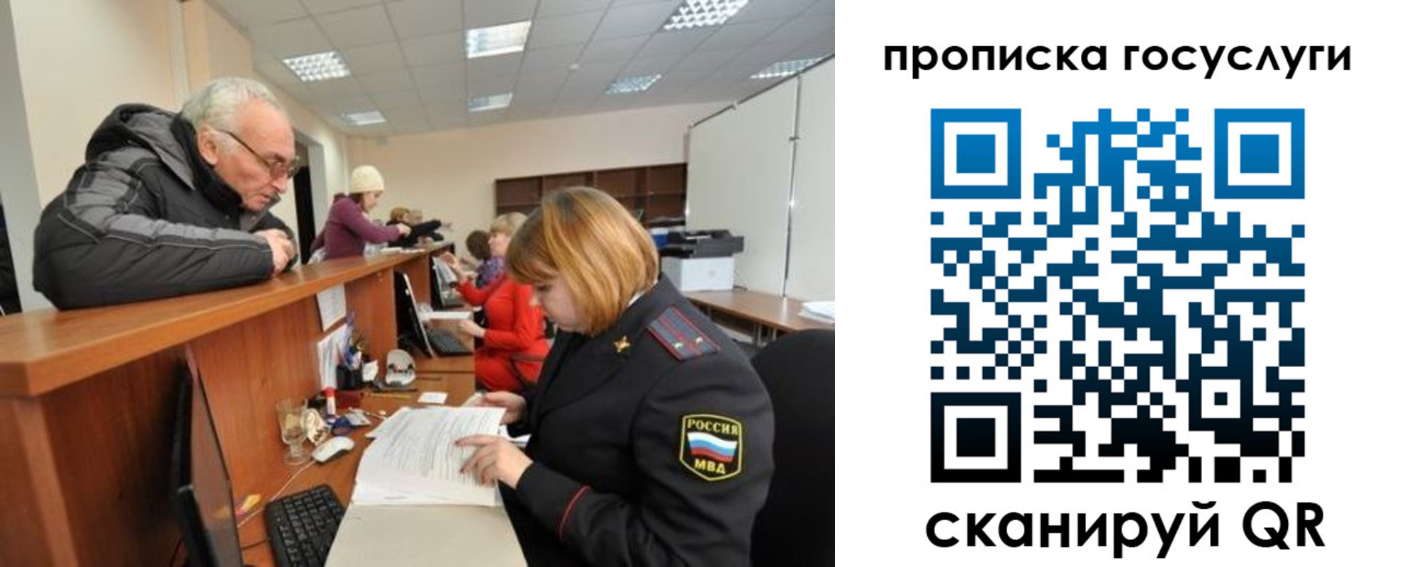 регистрация для школы в Томске