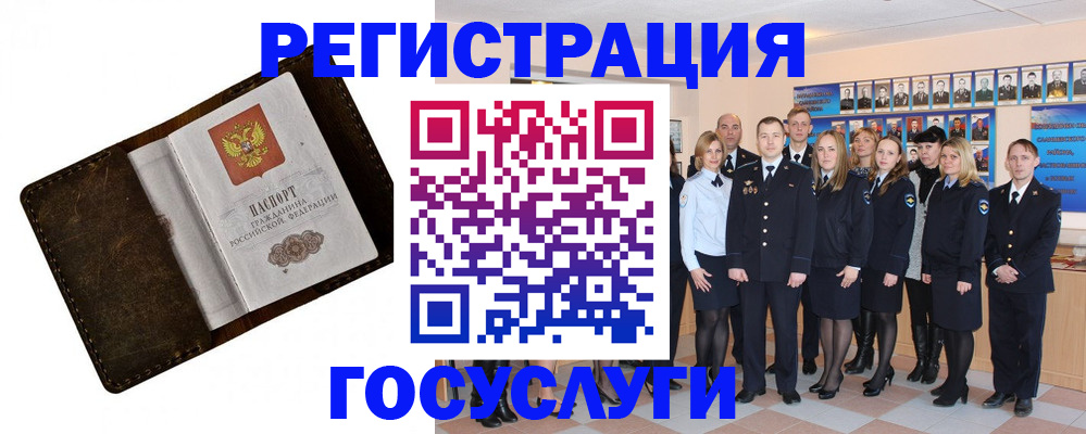 временная регистрация адрес в Томске